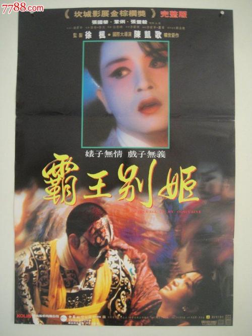 斯培西亚音乐学院物理学文凭证书